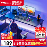 雅美乐雅美乐书房电竞游戏桌电脑桌台式 简约学习桌家用简易书桌1.4米