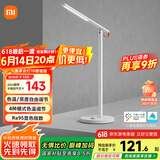 米家（MIJIA）1S增强版智能学习台灯卧室儿童读写书桌led小米灯具
