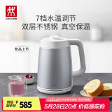 双立人（ZWILLING）烧水壶双层防烫电热水壶不锈钢触控操作家用调温保温电水壶1.7L大容量智能自动断小家电NOW 1.7L 银色【7档调温】