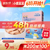 小鹿蓝蓝 婴幼儿钙铁泡泡酥草莓味35g小饼干 宝宝饼干零食儿童饼干8个月+ 