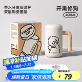 BABLOV花伴森保温杯女士水杯茶水分离陶瓷内胆杯子办公室马克泡茶杯礼物