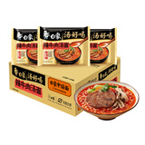 白象 方便面 汤好喝辣牛肉方便面汤面24袋整箱装 浓汤泡面