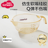 licheers婴儿辅食碗新生儿喂水鹰嘴碗小月龄宝宝吃米糊软嘴碗餐具PPSU碗