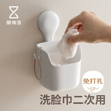 懒角落吸盘卫生间置物架洗脸巾二次收纳盒浴室墙上免打孔壁挂式收纳架