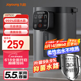 九阳（Joyoung）电热水瓶热水壶304不锈钢内胆0胶水柔性出水技术无级调温 5.5L恒温水瓶 K50ED-WP500
