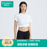 全棉时代女士安全裤防走光裤中腰三分打底裤超薄水光棉 黑色 170