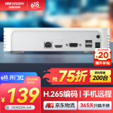 HIKVISION海康威视网络硬盘录像机4路高清监控主机支持6T硬盘NVR手机远程DS-7104N-F1