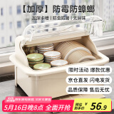 品喻（PINYU）【双层分区】碗碟收纳架碗柜家用厨房置物架餐具盘子碗筷收纳盒