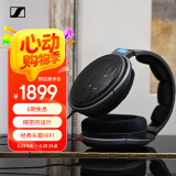 森海塞尔（Sennheiser）HD600 升级版HIFI高保真耳机 开放头戴式耳机 黑色