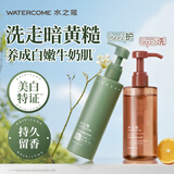 水之蔻王俊凯同款美白身体乳220g+果酸沐浴露300ml 洗护套装金榜第一名