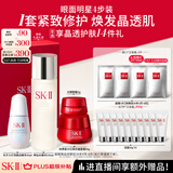 SK-II神仙水230ml+面霜80g+光子小灯泡30ml+眼霜15g护肤品套装sk2skii