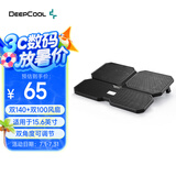 九州风神（DEEPCOOL）X6 笔记本散热器 （电脑配件/笔记本支架/散热架/散热垫/适用于15.6英寸/风冷）