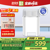海尔（Haier） 净水器家用升级1080G大通量自来水过滤器 保留矿物质不插电无废水HU108厨房净化直饮净水机 【升级1150G通量】HUF21N侧抽款