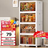 好尔收纳箱大号可折叠储物箱玩具零食置物架婴儿衣柜收纳柜63L一层