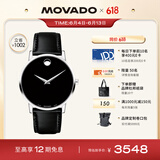 摩凡陀（Movado）瑞士手表博物馆系列腕表石英小牛皮男表40mm父亲节礼物同价618