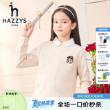 哈吉斯（HAZZYS）童装男女童卫衣红品儿童卫衣柔软亲肤舒适百搭休闲圆领卫衣 象牙白 145