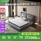 顾家家居（KUKA）床垫弹簧竹炭椰棕偏硬床垫0001G梦想垫青少年/老人版床垫1.5X2米