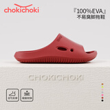 Chokichoki男凉拖鞋EVA踩屎感厚底拖鞋女居家室内情侣拖鞋防滑不易臭脚外穿 安哥拉红 36-37 (240mm)