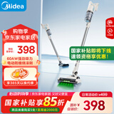 美的（Midea）吸尘器家用无线 Q2 吸尘器家用宠物手持大吸力 轻量车载 除尘机【国家补贴】