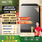 TCL 10公斤新风抗菌除螨波轮洗衣机全自动家用V2R一级能效 家电国家补贴 以旧换新 送装一体B100V2R