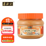 六必居 调味酱料 老北京二八酱 420g 芝麻花生酱 芝麻酱火锅蘸料