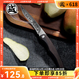 三本盛日本进口水果刀家用折叠小刀牛排刀多功能刀露营便携随身野餐刀具 三枚合/S301粉末钢：折叠水果刀