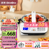 捷赛 全自动炒菜机智能自动炒菜锅炒菜机器人家用电火锅电炖锅电煮锅多功能锅 JSC-D120S