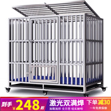 金百特【满焊加粗全方管】不锈钢狗笼子大型犬宠物狗屋狗别墅金毛哈士奇 【全方管配六轮】-长142宽95高120 高加索等 折叠款满焊-免安装【带脚垫板】