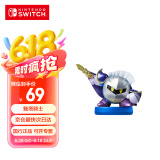 Nintendo Switch任天堂 国行amiibo游戏互动模型 NS周边配件 星之卡比系列 魅塔骑士