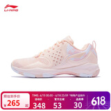 李宁羽毛球鞋女战戟TD缓震回弹训练鞋AYTQ012 荧光橘粉/标准白-4 37.5
