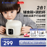 小白熊SnowBear婴儿辅食碗宝宝316L不锈钢宝宝专用智能恒温辅食碗6022