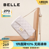 百丽礼物包包女包淑女单肩斜挎小方包菱格链条包X5083CX1 米白 F