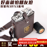 斯涅克（SNAKER） 酒壶304不锈钢随身扁酒瓶铁酒具便携 式不绣钢1一7斤装白酒户外 3斤 油壶款  1酒漏4酒杯 1.5L