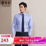 雅戈尔（YOUNGOR）长袖衬衫男DP免烫衬衫纯棉面料抗皱易打理新品 GLDP10171GFA湖蓝色 45