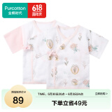 全棉时代新生婴儿连体服纱布和袍初生宝宝睡衣婴幼儿爬爬服 清水粉+南希郁金香 59cm【建议0-3个月】