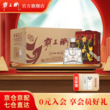 霸王醉 品鉴 清香型高度白酒 窖藏二十 70度原浆  湖北白酒 端午送礼 70度 250mL 6瓶 整箱装