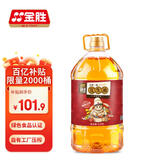 金胜压榨一级花生油6.09L 绿色食品A级认证
