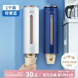 LYNN一次性纸杯架 饮水机自动取杯器纸杯塑料杯架免打孔纸杯架 轻奢蓝