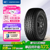 固铂（Cooper）汽车轮胎 265/65R17 120/117R AT3 LT 适配普拉多/坦克300/江铃
