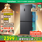 容声IDP净味513pro双系统十字对开四开门电冰箱家用一级节能效变频风冷无霜BCD-513WD15FPA国家补贴20%