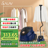 贝尔莱德（SALAV）挂烫机家用小型蒸汽熨斗挂烫双杆六档滚轮熨烫机D11（青）