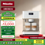 美诺（Miele） 欧洲原装进口全自动意式咖啡机家用智能互联茶饮一体机CM6360 C 晶钻白