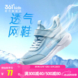 361°儿童运动鞋男童跑鞋中大童秋冬皮革轻便魔术贴女童休闲保暖运动鞋 【大网孔】水清蓝色/婴儿粉色 37