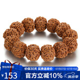 石玥珠宝20mm5瓣满肉大金刚菩提子手串 盘文玩佛念珠手链男女士款 木手串 