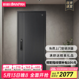 盼盼（Pan Pan）盼盼防盗门甲级家用安全门指纹锁子母门单门加高门头入户防撬防爆进户门 多维尔-单门-2050*960-外开 机械锁