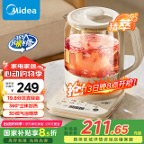 美的（Midea）精萃1.7L大容量全自动养生壶整圈加热煮茶壶降噪烧水壶花茶壶恒温煮茶器0胶水电热水壶YS17P303