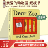 亲爱的动物园 英文原版 Dear Zoo 纸板书翻翻书 吴敏兰书单推荐 儿童启蒙绘本 名家 Rod Campbell 0-3岁学前教育英语dearzoo