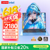 戴睿（dere）国补3c高颜值轻薄本14英寸便携笔记本电脑自营 2K护眼屏学生网课商务办公娱乐游戏32G/1TB天空蓝