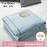 皮尔卡丹空调被夏凉被可水洗 刺绣亲肤夏被双人被子薄被芯 天蓝 200*230cm