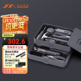 吉米家居家用多功能维修工具箱 螺丝刀活动扳手五金木工工具套装 X2-AB